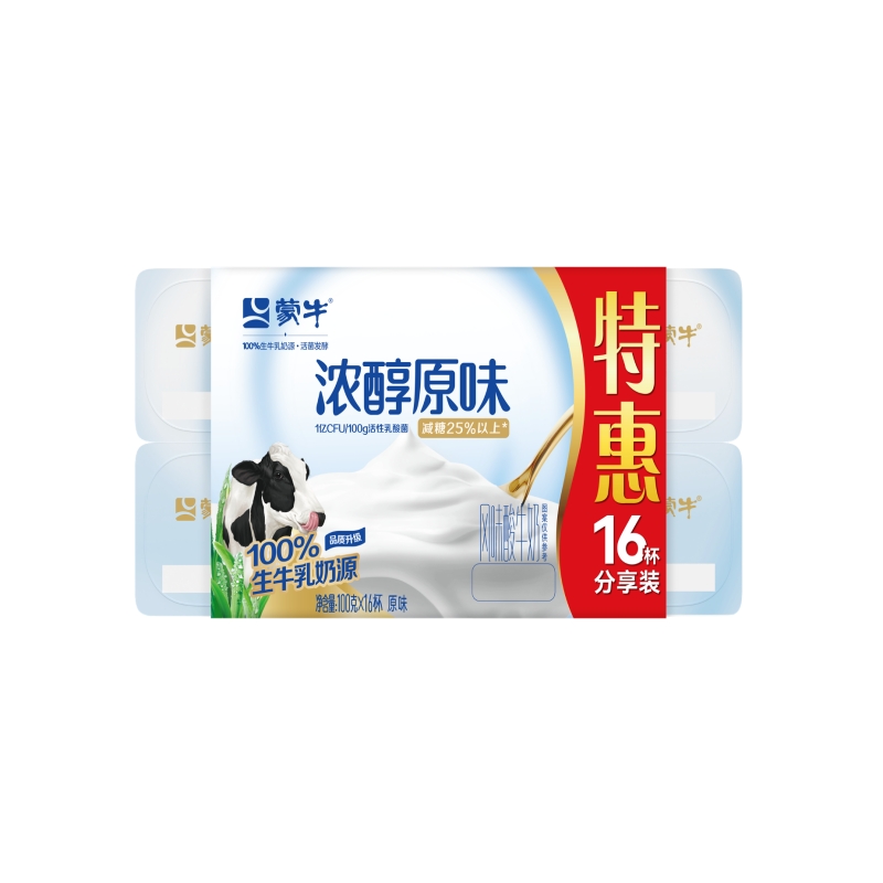 【餐后来一杯】蒙牛风味酸牛奶(原味)100g*16杯/组