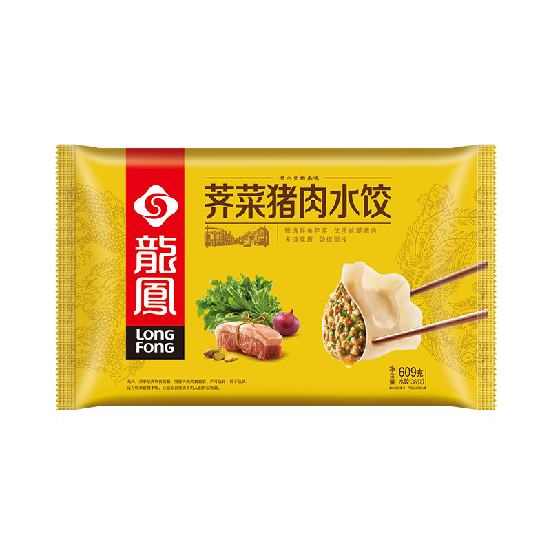 【皮薄馅大】龙凤猪肉荠菜水饺609克/袋