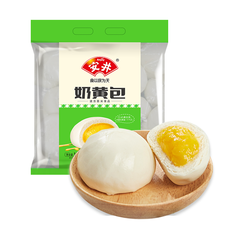 【好吃停不下来】安井奶黄包 1千克/袋