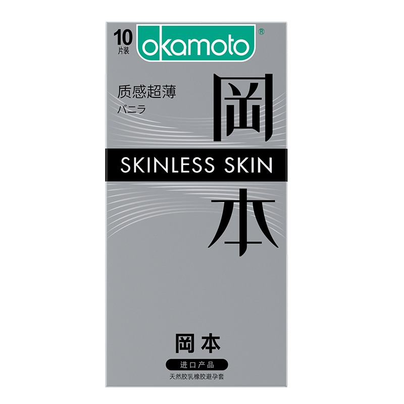 日本进口冈本质感超薄天然胶乳橡胶避孕套10片/盒 