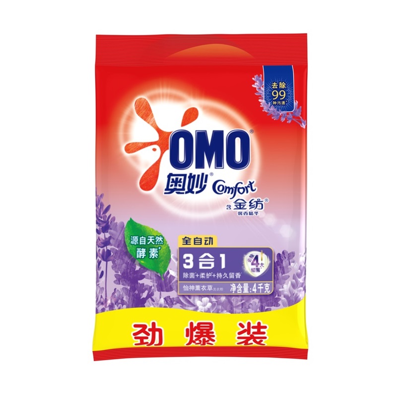 奥妙全自动怡神薰衣草洗衣粉4千克/袋