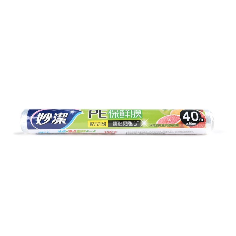 食品用 妙洁PE保鲜膜30厘米*40米