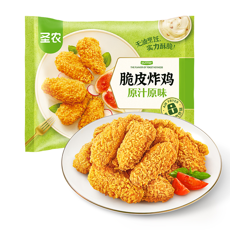 【空气炸锅美食】圣农原汁原味脆皮炸鸡250g/袋