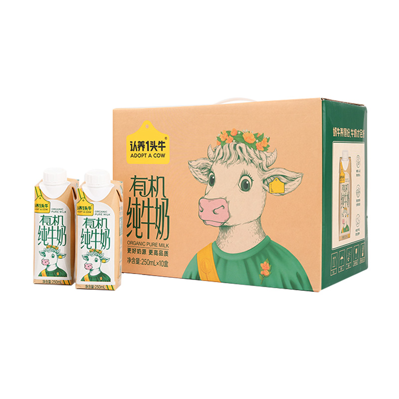 认养一头牛有机纯牛奶250ml*10盒/箱