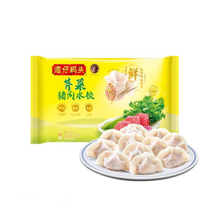 【早餐】湾仔码头芹菜猪肉水饺720g/袋