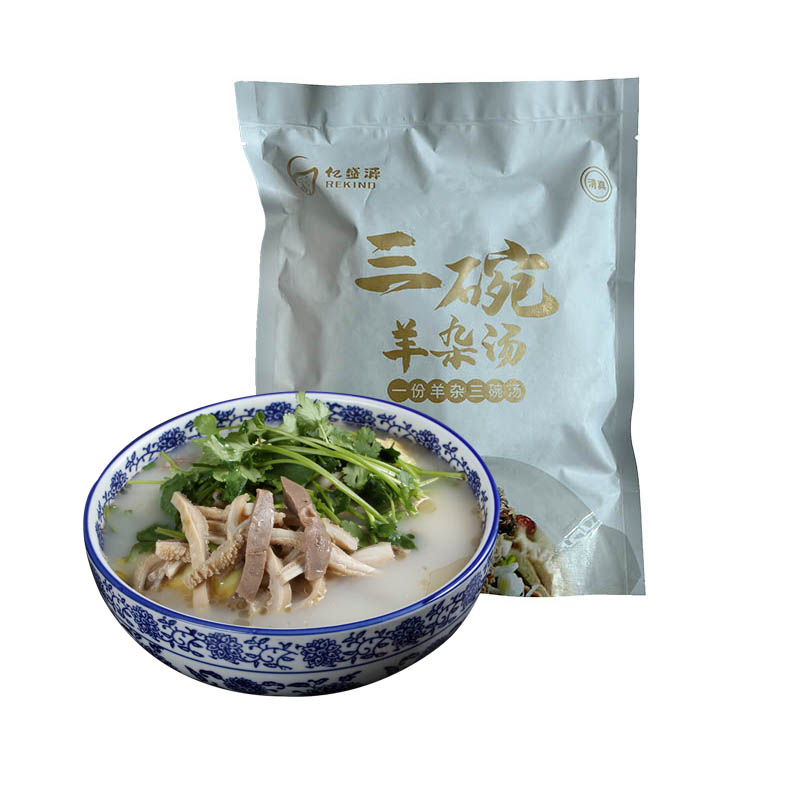 羊杂汤500g/袋