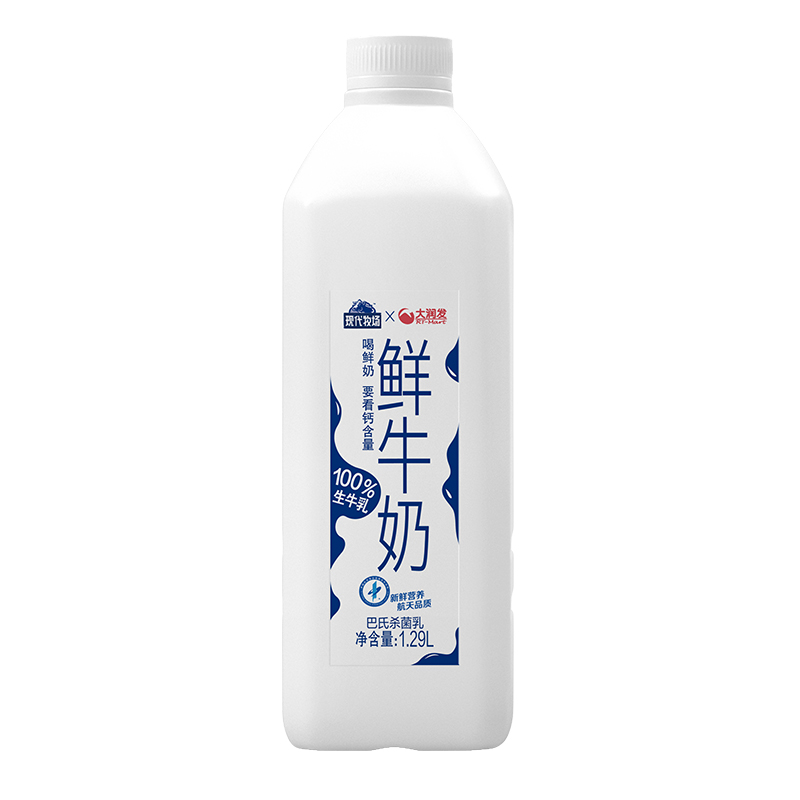 【堡垒品】蒙牛现代牧场&大润发鲜牛奶1.29L/桶