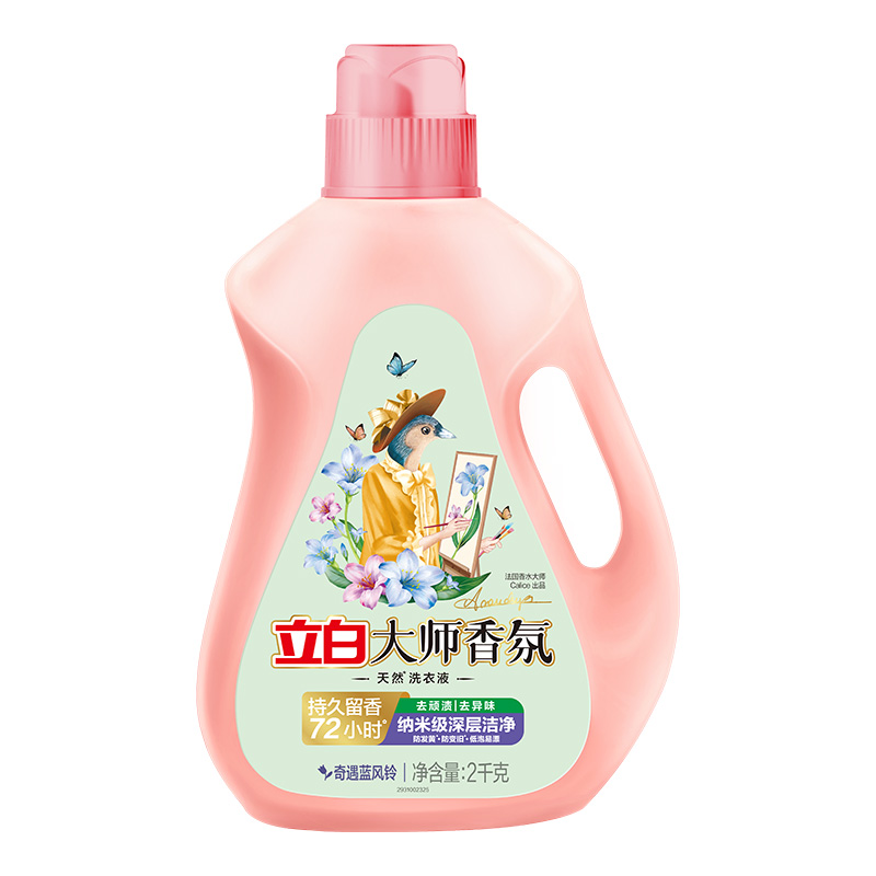 立白大师香氛天然洗衣液2kg/瓶
