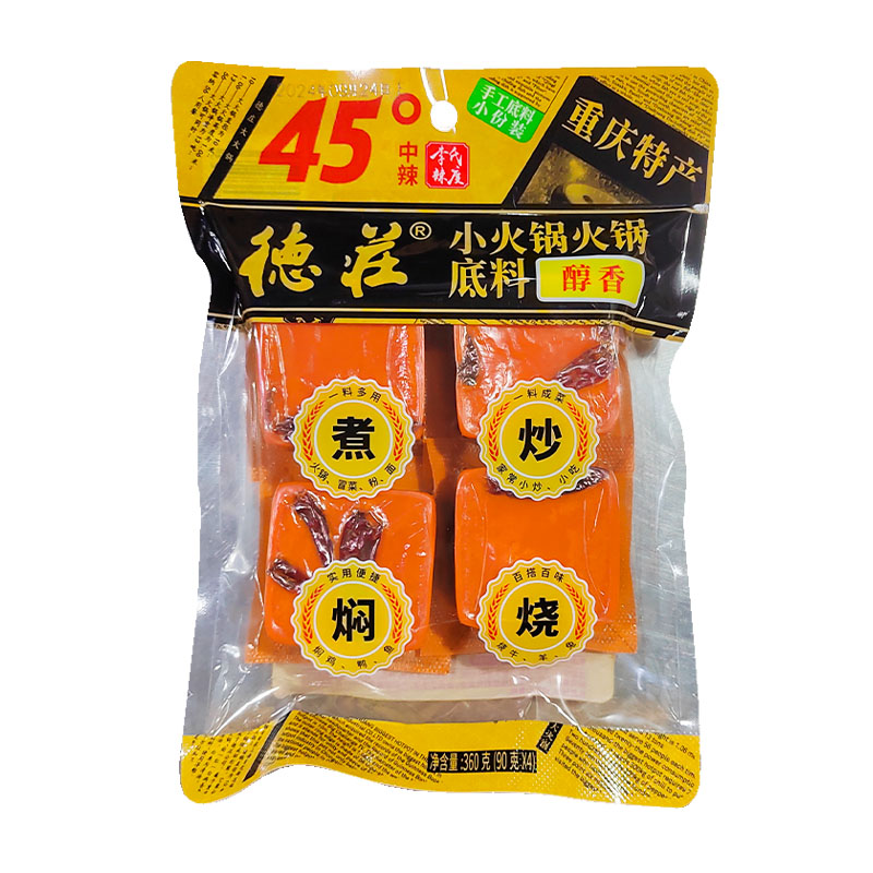 【火锅季】德庄小火锅火锅底料360克（90克*4）/袋