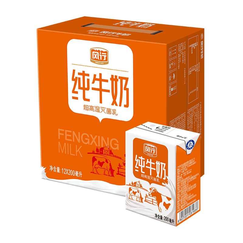 风行纯牛奶200ml*12盒/箱