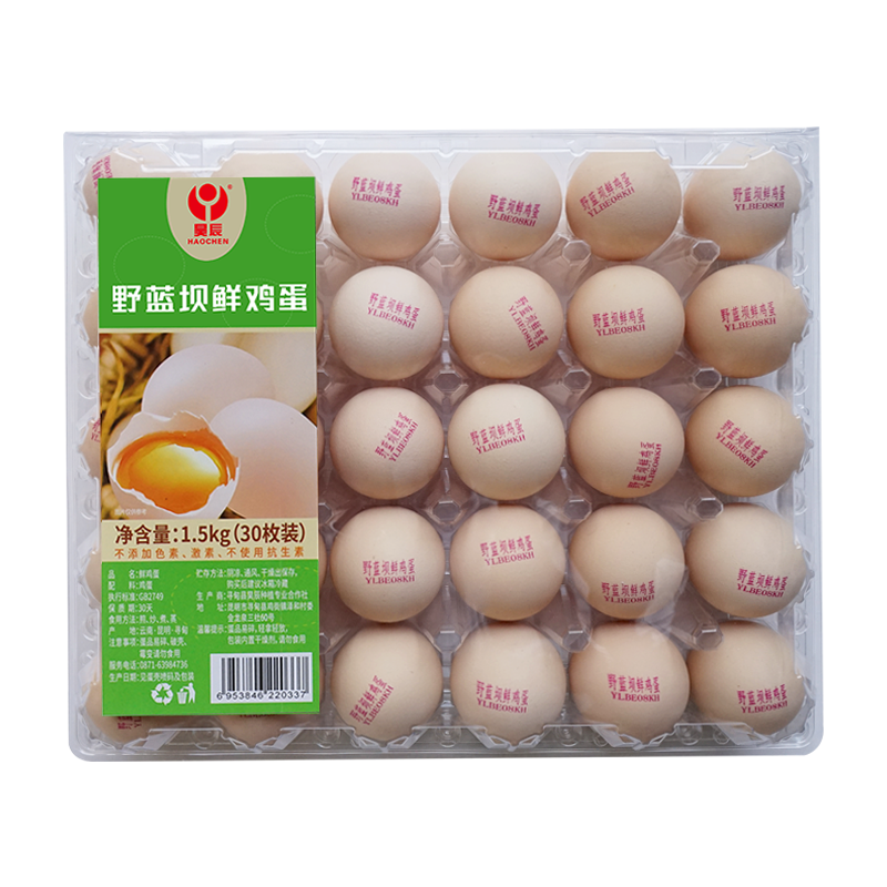 【惠民价】昊辰野蓝坝鲜鸡蛋30枚（1500g）/盒