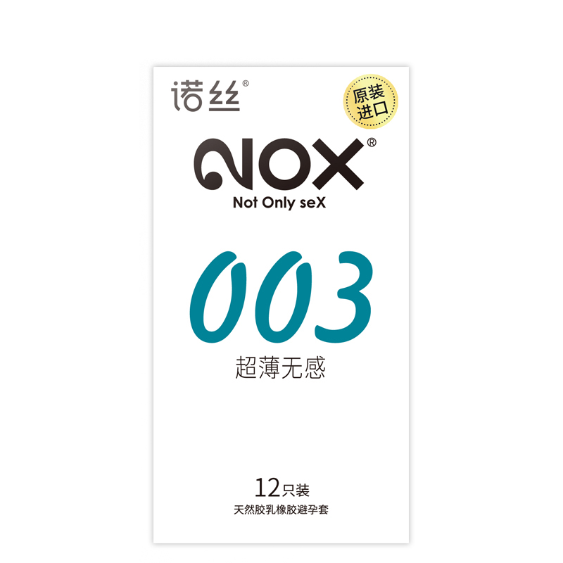 诺丝003超薄无感天然胶乳橡胶避孕套12只/盒