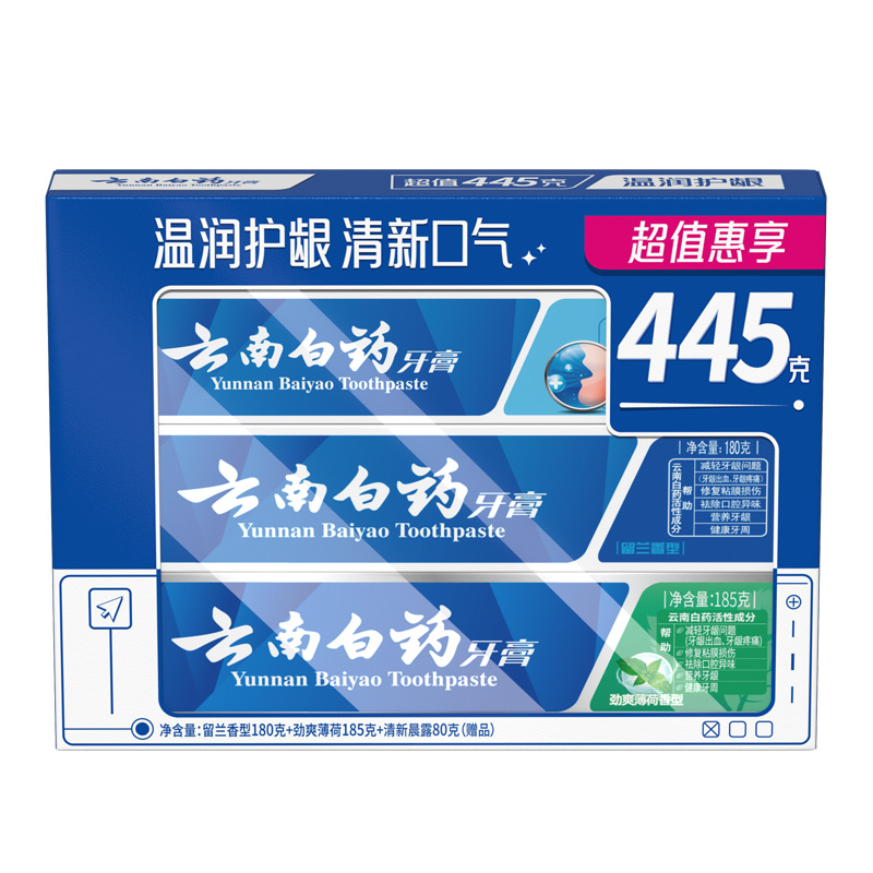 云南白药超值装 445g/套