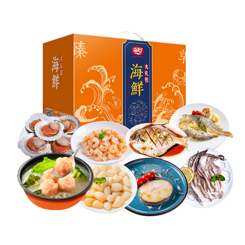 海天下 1路领鲜海鲜大礼包588型