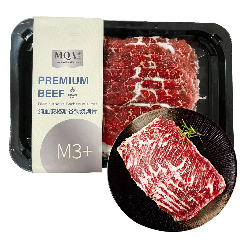【烧烤】纯血安格斯谷饲牛肉烧烤片200g/盒