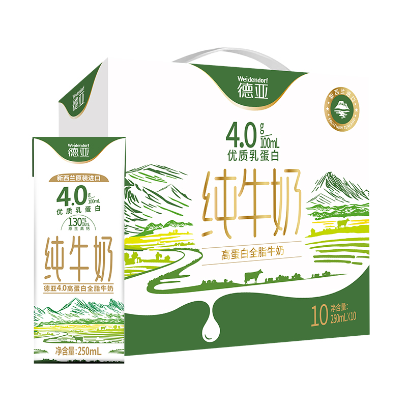【新西兰进口】德亚4.0高蛋白全脂牛奶 250ml*10盒/箱
