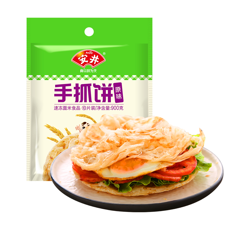 【0反式脂肪酸】安井原味手抓饼900克/袋