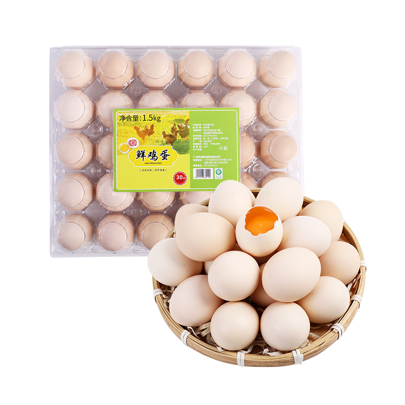 【惠民价】冠惠达鲜鸡蛋30枚（1.5kg）/盒