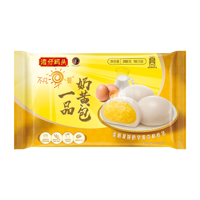 【早餐搭档】湾仔码头一品奶黄包 350克/袋