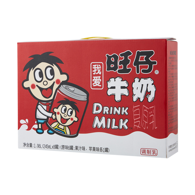 旺仔牛奶245ml*8罐/箱