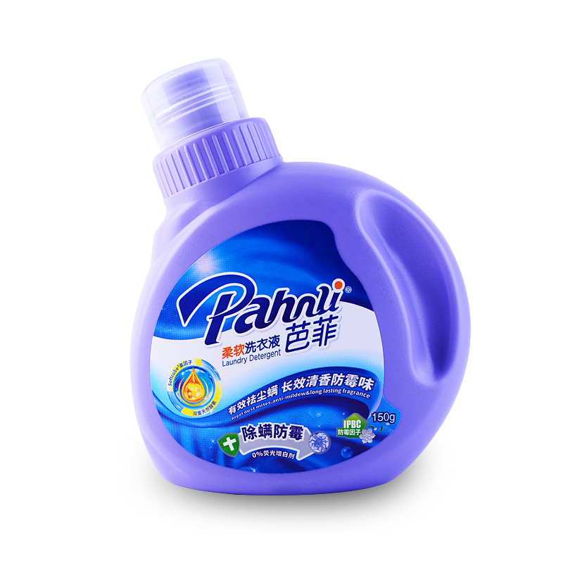 芭菲除螨防霉柔软洗衣液150g/瓶