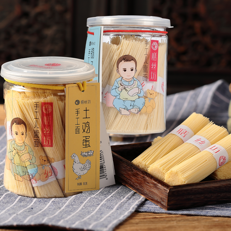 SHAN SI FANG/膳丝坊纯手工小面条优质细腻制作