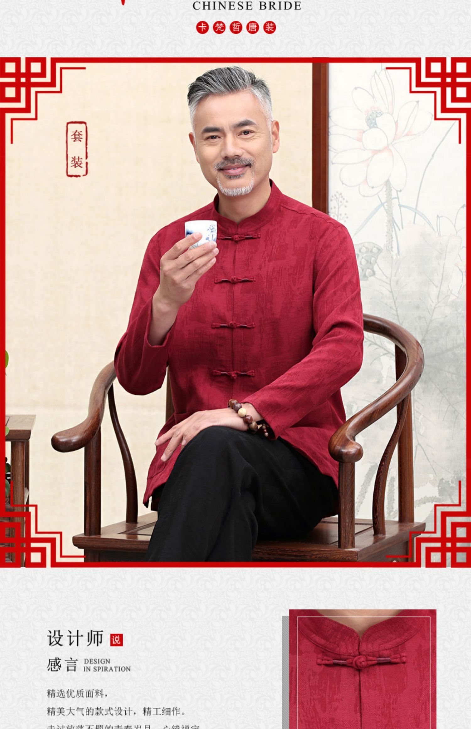 春装新款中国风老人长袖唐装男中式男装衬衫生日中老年爸爸装套装