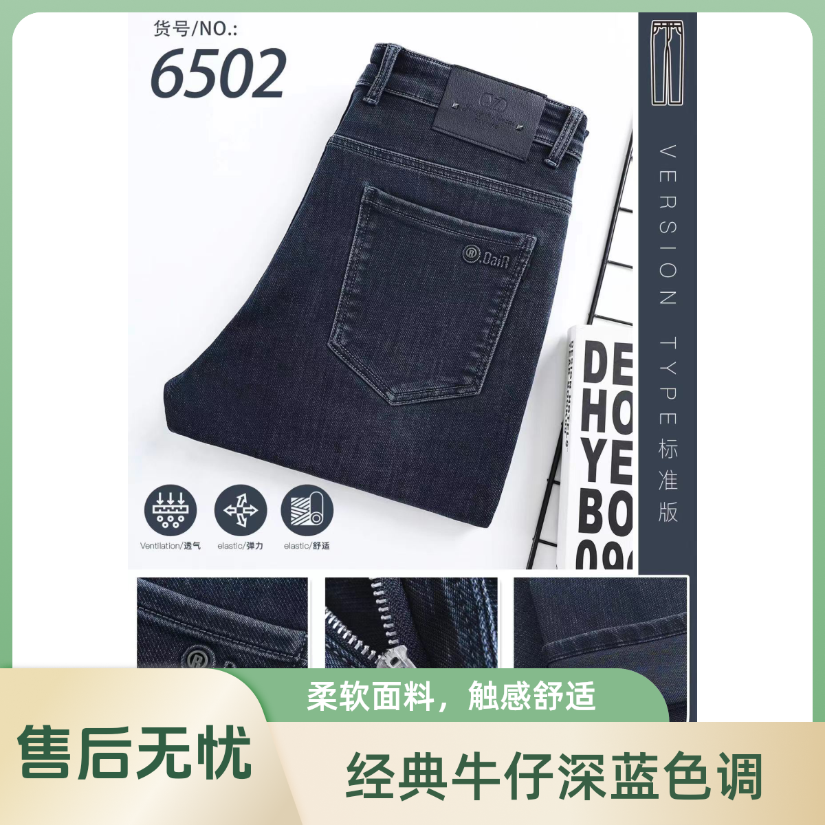 凯帝熙秋冬弹力夏季男士牛仔裤水洗高腰直筒裤宽松免烫休闲长裤子