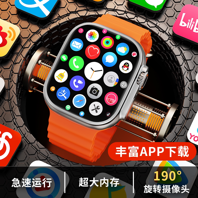 文枝新款S9顶配S9Ultra适用苹华果为华强北智能插卡版5G电话手表