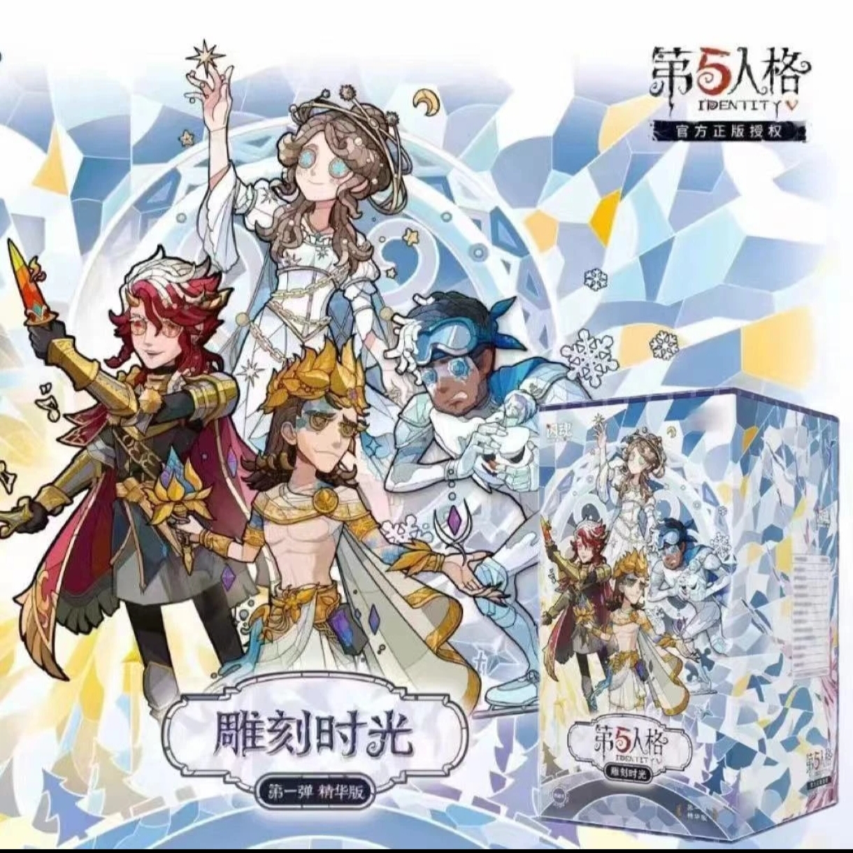 正版闪魂【霏霏】第五人格雕刻时光精华版第一弹收藏卡盲盒（代拆）