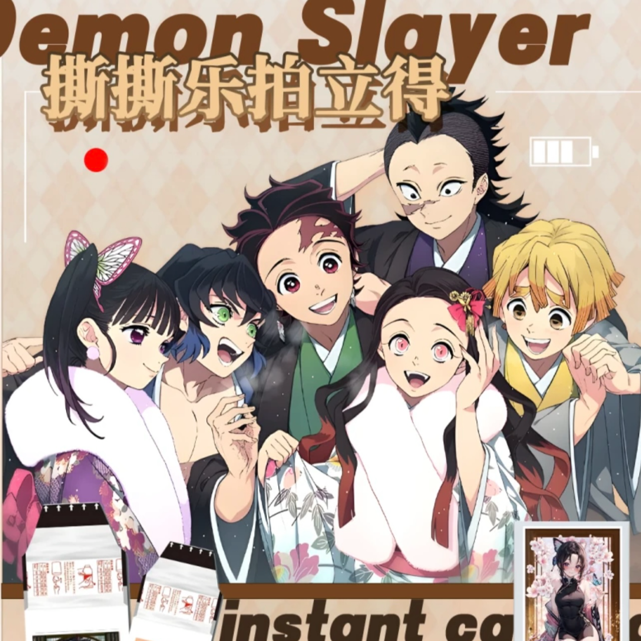 陌卡文创  鬼灭之刃  二创动漫系列撕撕乐拍立得