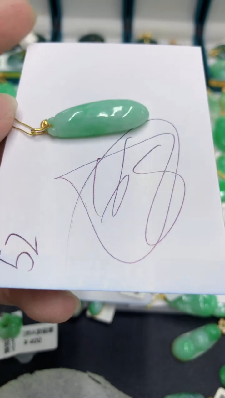 【闪购商品】翡翠颈饰18K金镶嵌号链接