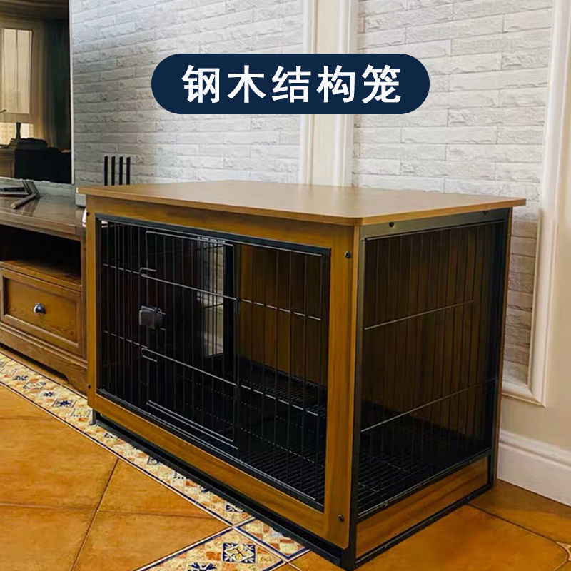 家用带厕所分离狗别墅狗笼子木质宠物室内柴犬中型小型犬狗狗围栏