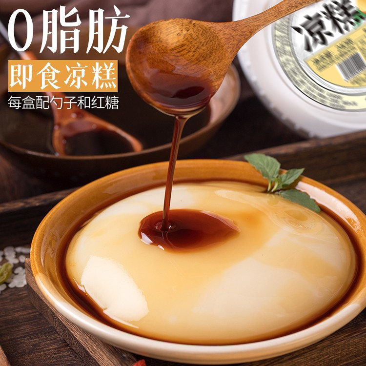 古蜀味道凉糕即食冰粉非凉糕粉四川特产即食冰粉代餐小吃红糖凉糕