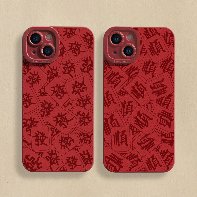 麻将发财顺利iPhone15ProMax手机壳14苹果13硅胶12全包78p11xs/xr