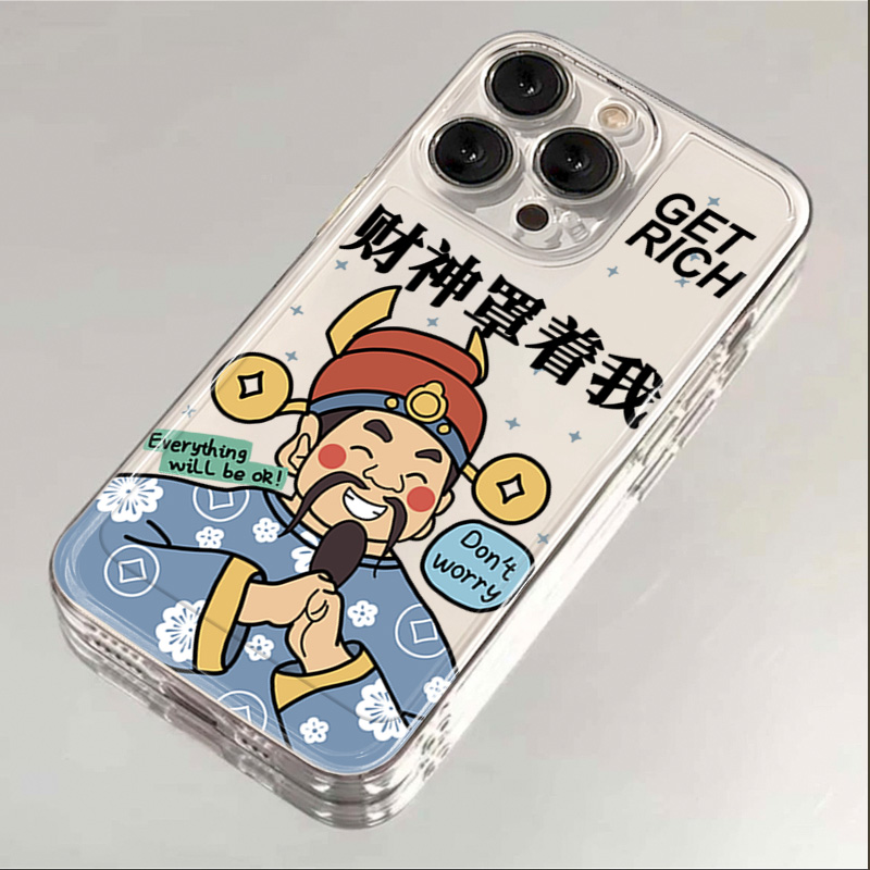 财神罩我iphone15苹果手机壳14promax硅胶13pro透明12高级11全包X