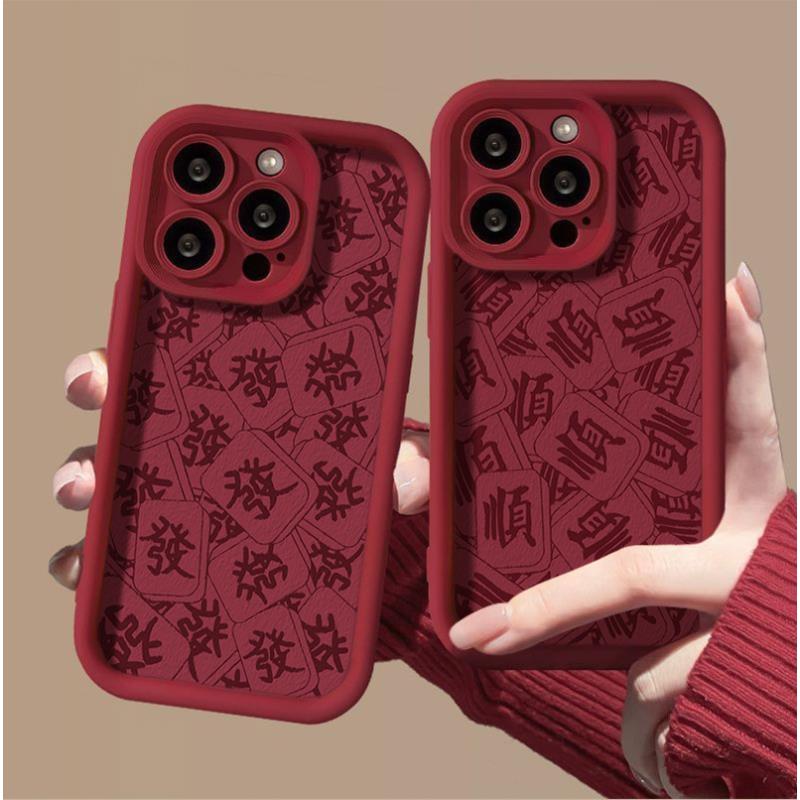 发财麻将苹果15手机壳14ProMax软硅胶iPhone13女11网红12防摔XS