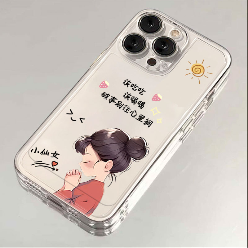 该吃吃该喝喝iphone15苹果手机壳14promax硅胶13pro透明12创意X女