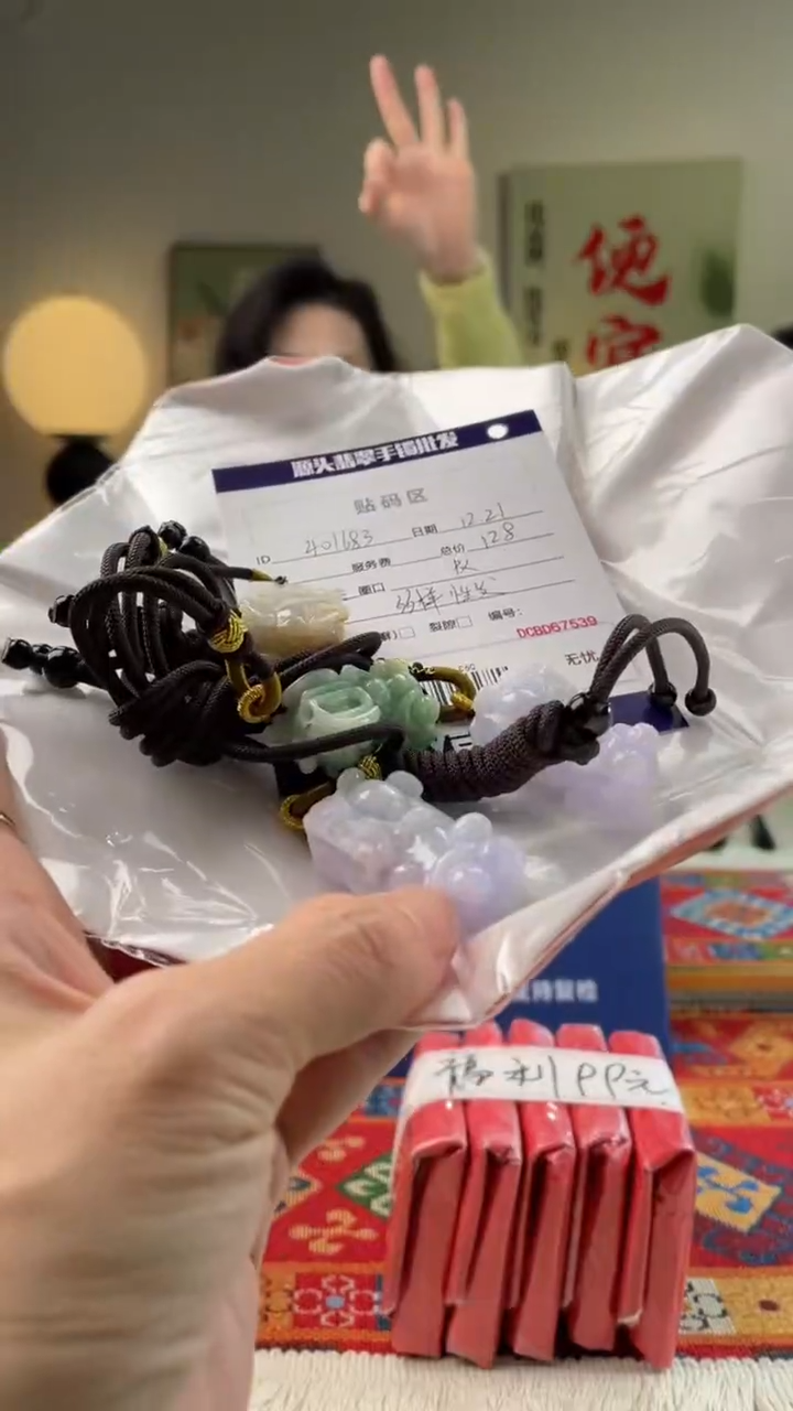 【闪购商品】翡翠貔貅未镶嵌棠棠/401683/多样性发一件