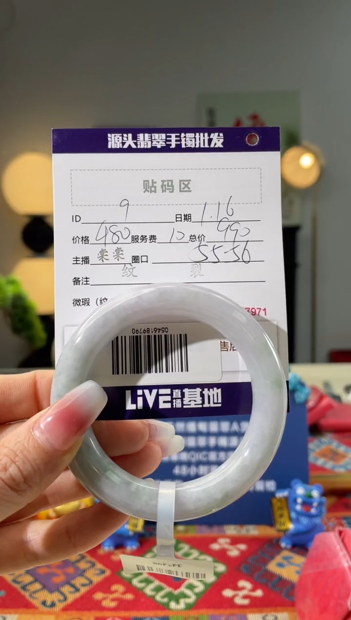 【闪购商品】翡翠手镯未镶嵌9