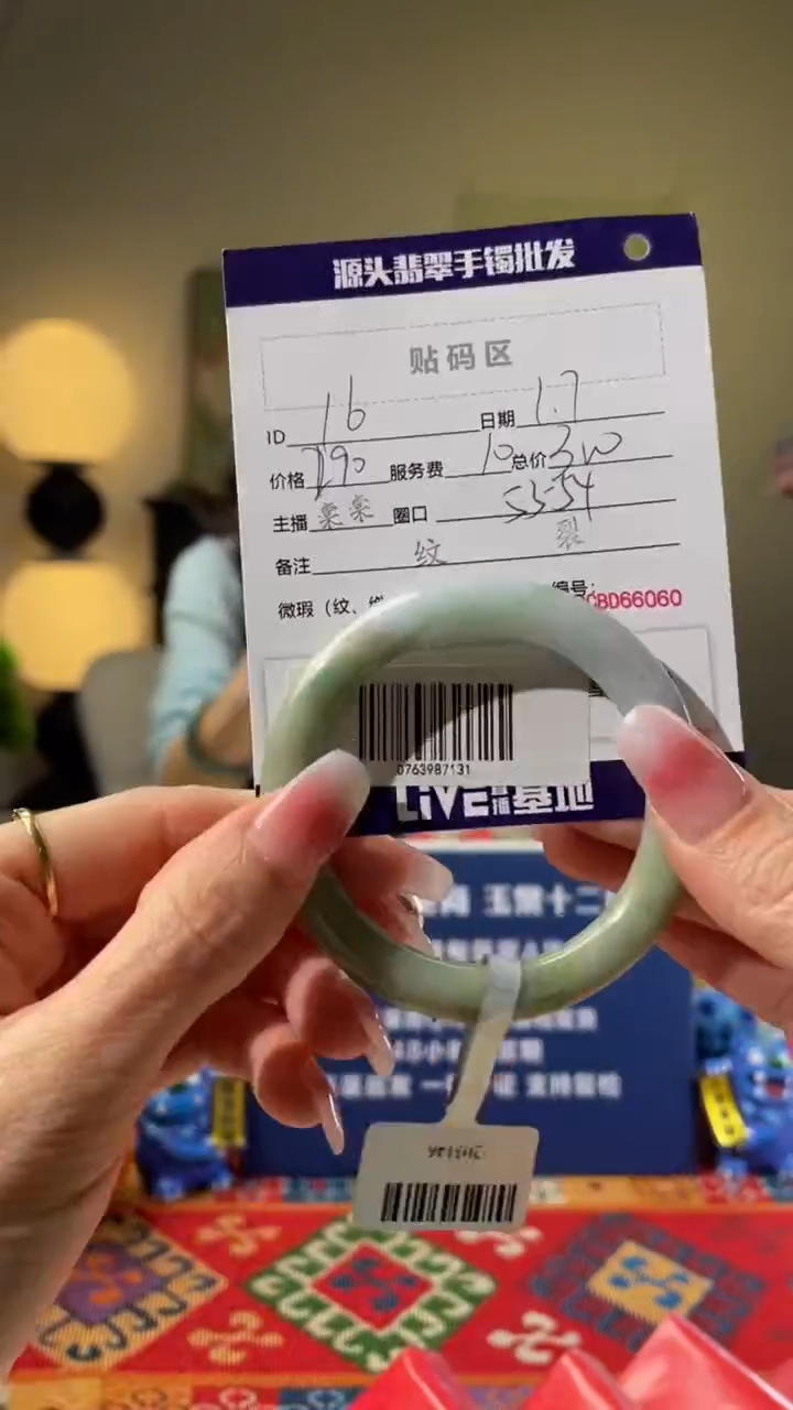 【闪购商品】翡翠手镯未镶嵌16