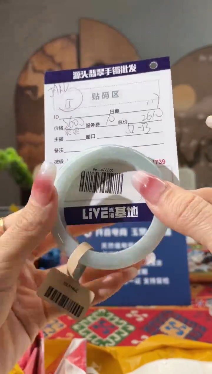 【闪购商品】翡翠手镯未镶嵌15