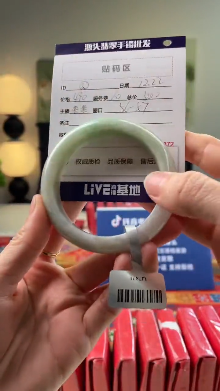 【闪购商品】翡翠手镯未镶嵌翡翠手镯