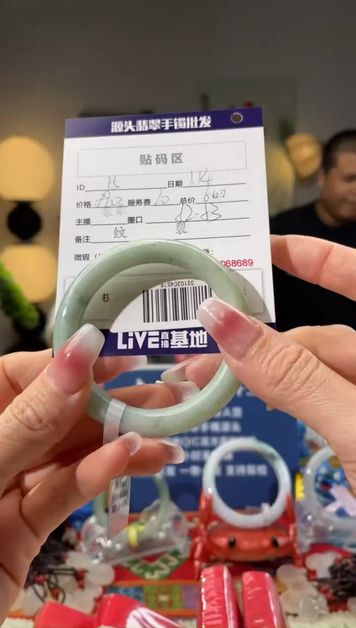 【闪购商品】翡翠手镯未镶嵌15