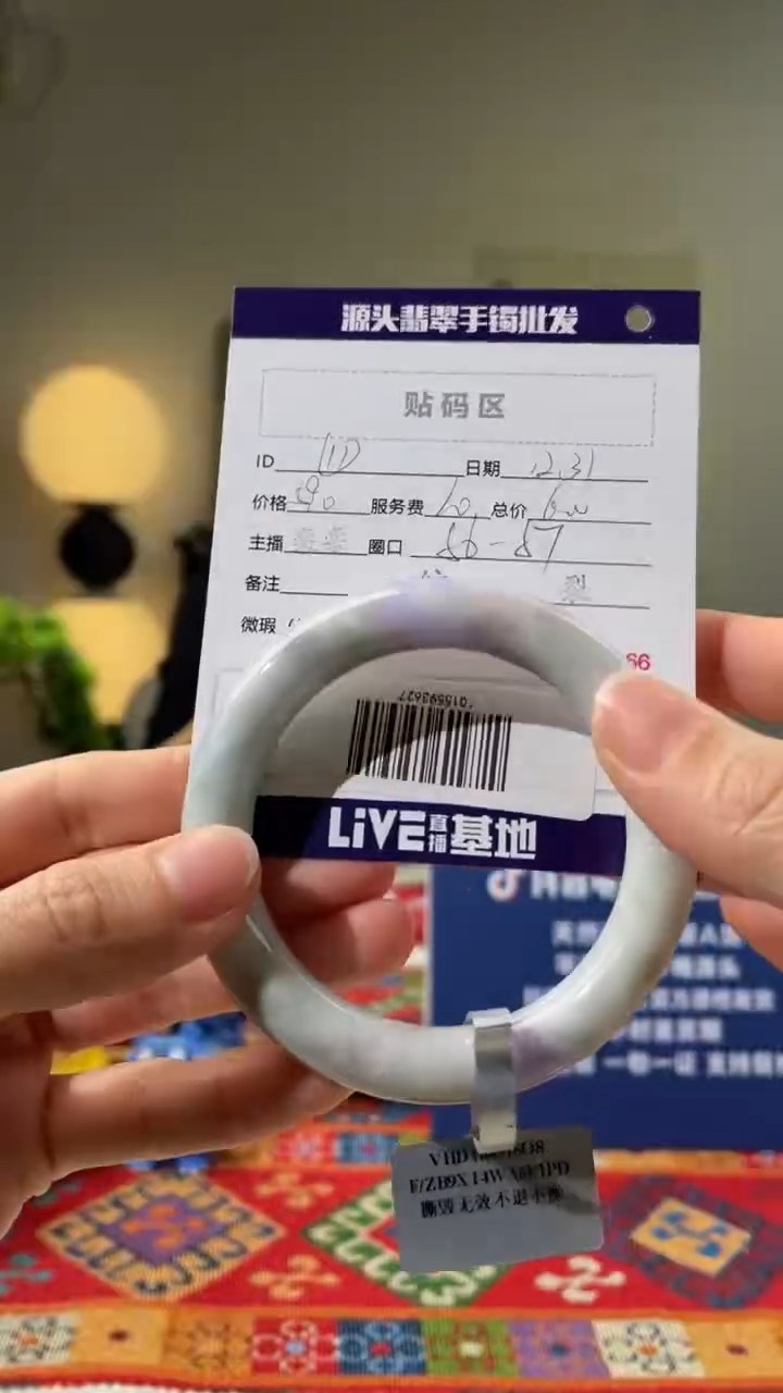 【闪购商品】翡翠手镯未镶嵌翡翠手镯