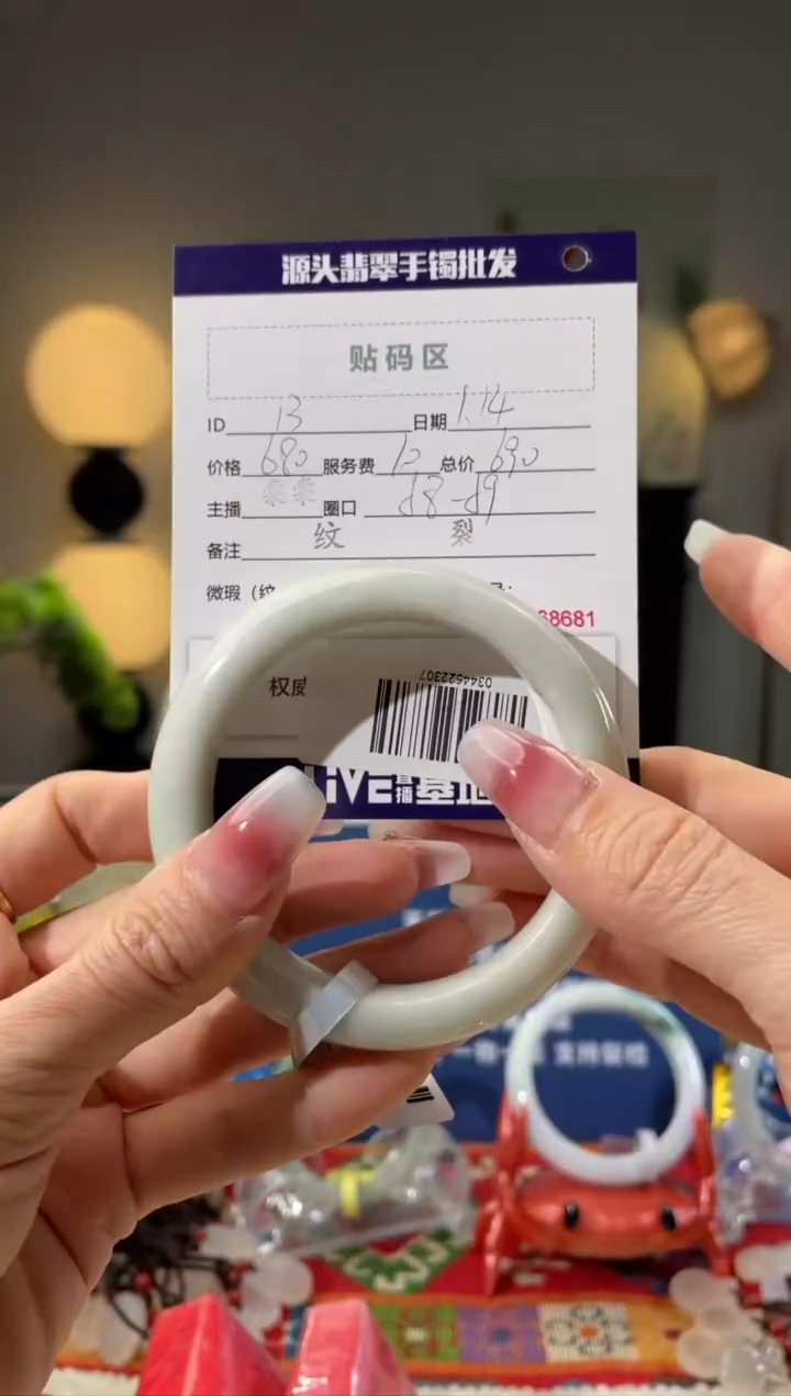 【闪购商品】翡翠手镯未镶嵌13