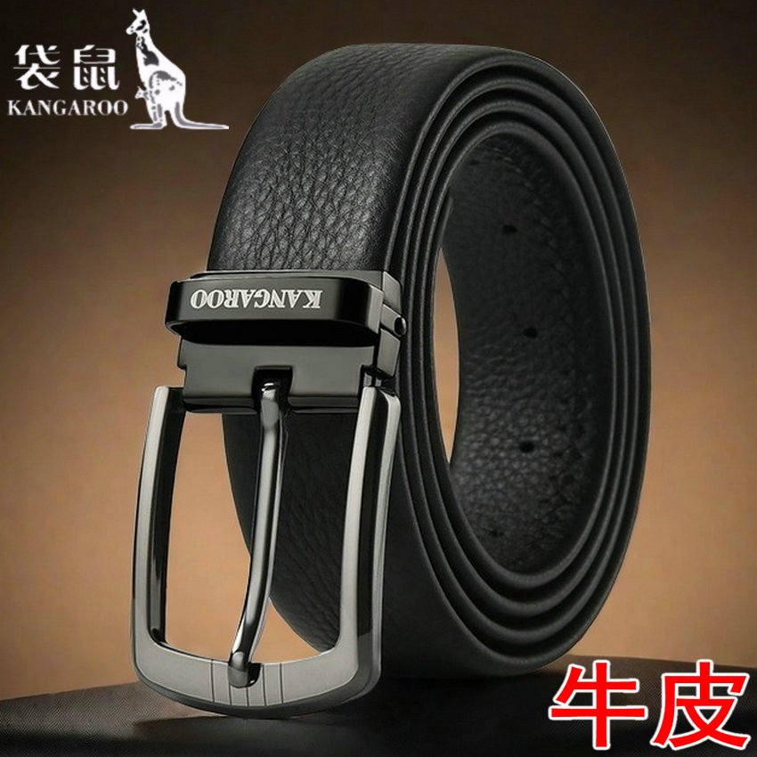 袋鼠男士真牛皮皮带针扣腰带休闲百搭高档时尚商务韩版牛皮皮带男