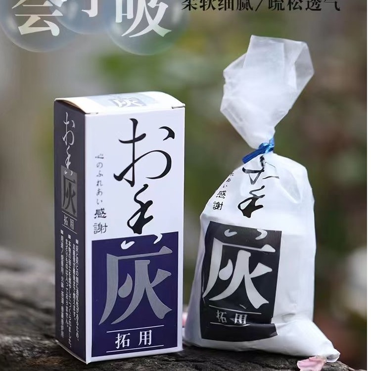 香灰香炉香拓空薰用具铜炉养护香道灰打篆空薰灰香灰粉