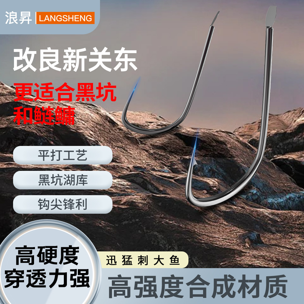 浪昇超轻黑色新关东120枚散钩专业搭配高品质鱼钩浪昇子线双钩