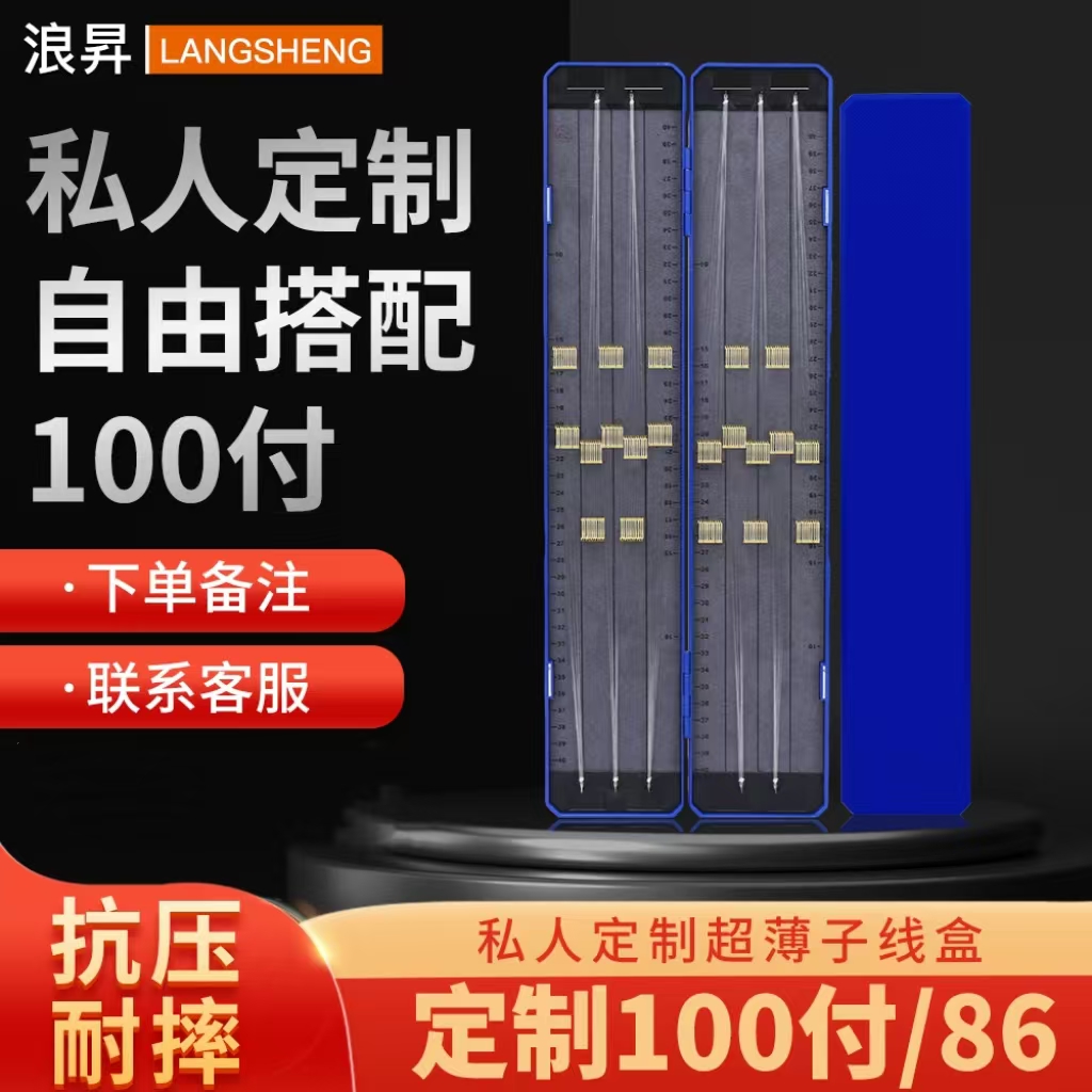 浪昇私人定制手工精绑所有鱼钩型号黑抗竞技定制绑好子线双钩成品